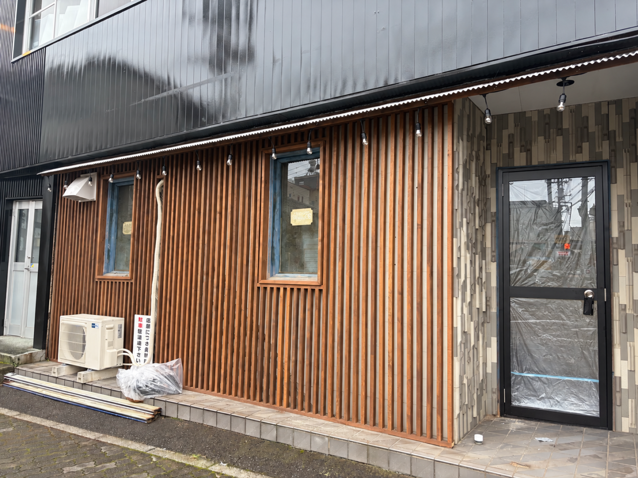 やきとりさんきゅう土浦桜町店の店頭